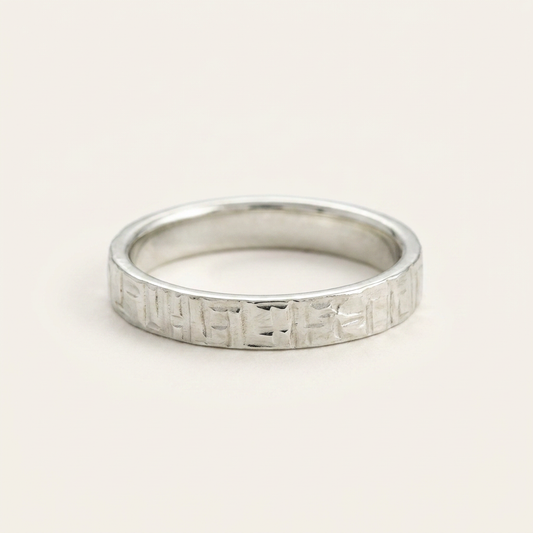Handmade Polished Plain Wedding Band